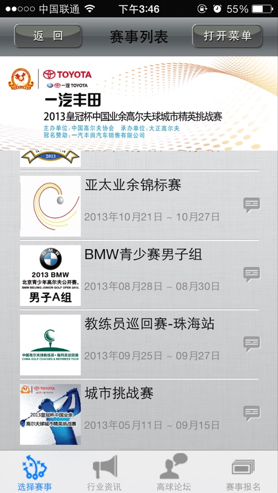 106511639529afb88a3526.png