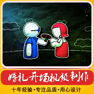 婚礼视频，成长记录