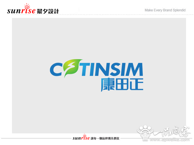 康田医疗器械公司标志设计,vi设计