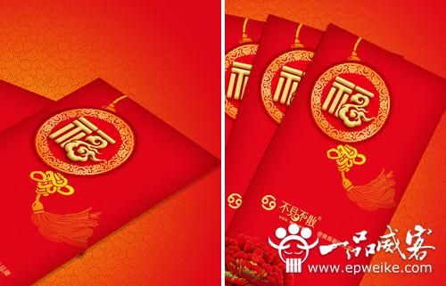 企业新年礼品设计规划