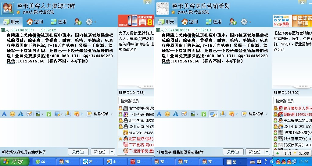 qq群空间如何清理=怎么清理群里内容
