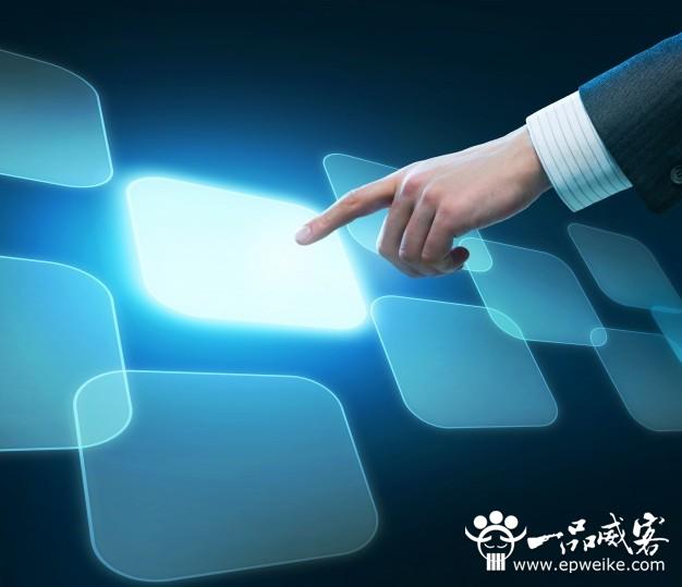淘宝店铺微博推广实用技巧