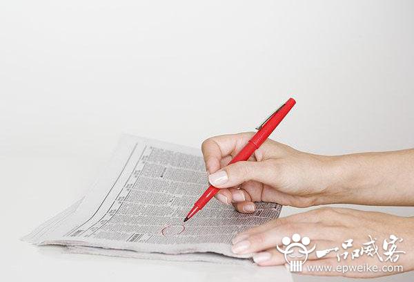 淘宝网店如何做论坛推广