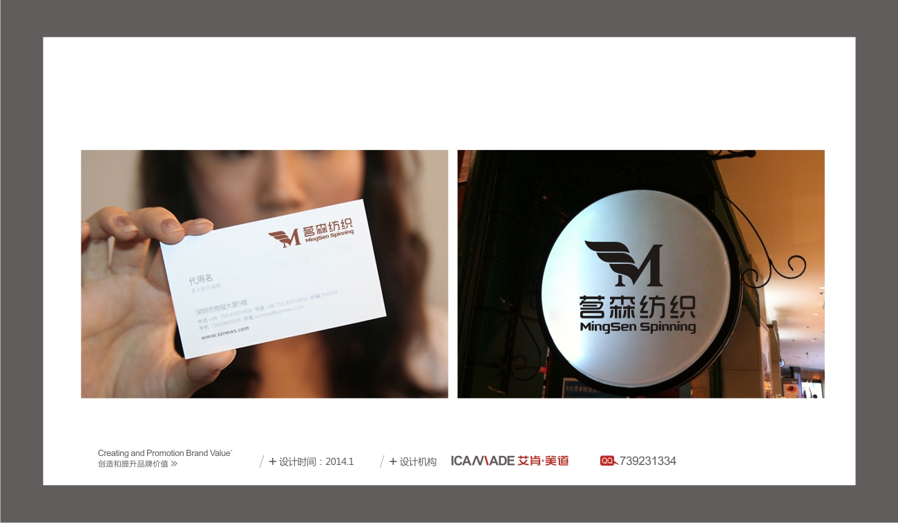 企业logo和名片设计