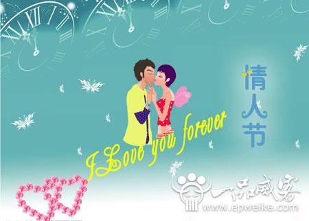 商场情人节活动策划方案