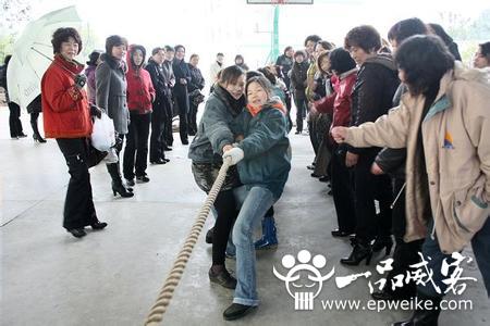 社区三八趣味活动策划 