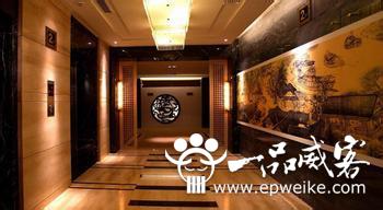中式风格酒店设计要点
