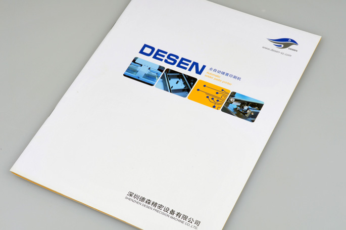 机械设备行业画册设计