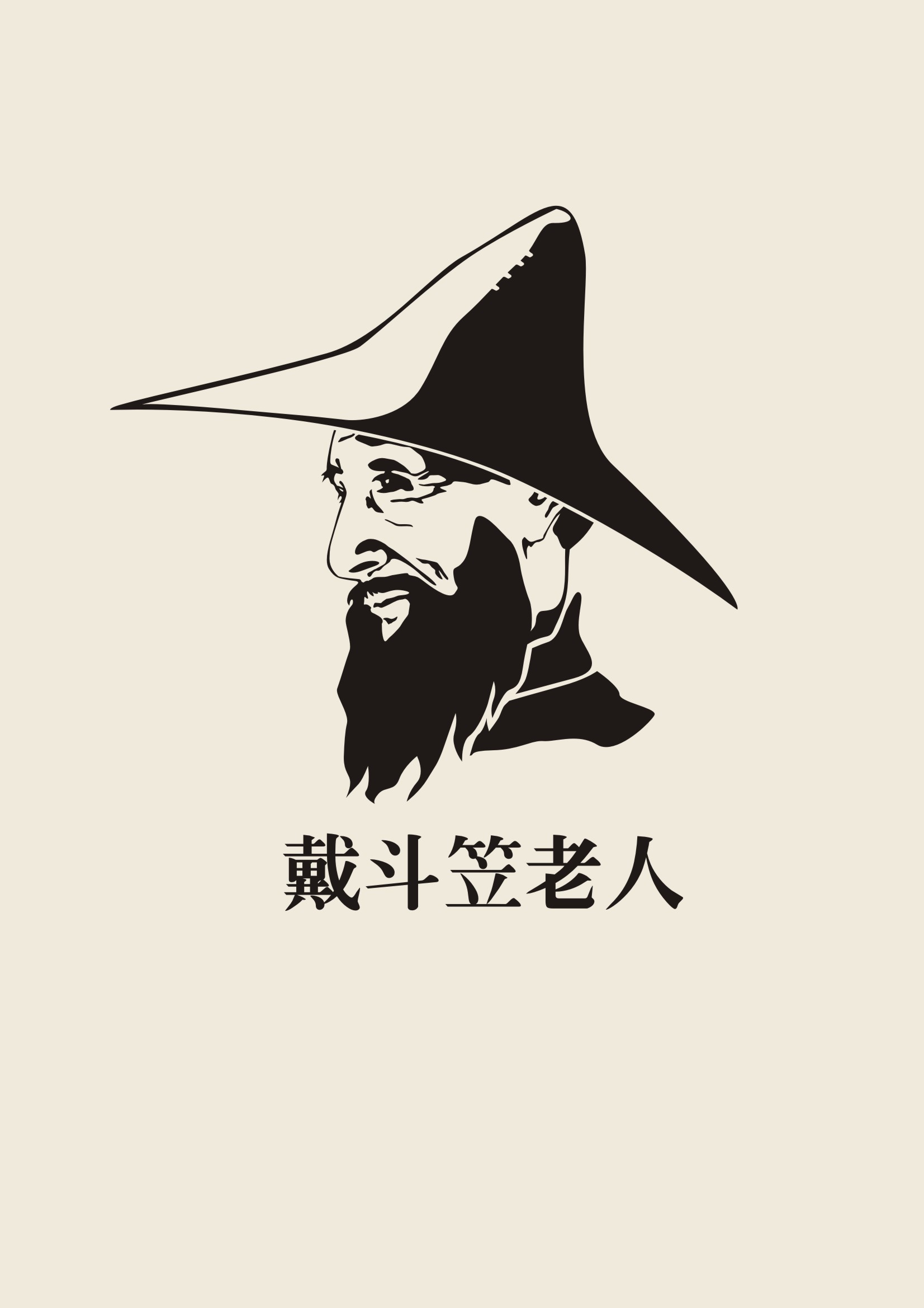 皮具品牌logo [广西最专业原创标志设计 雅思达传播]
