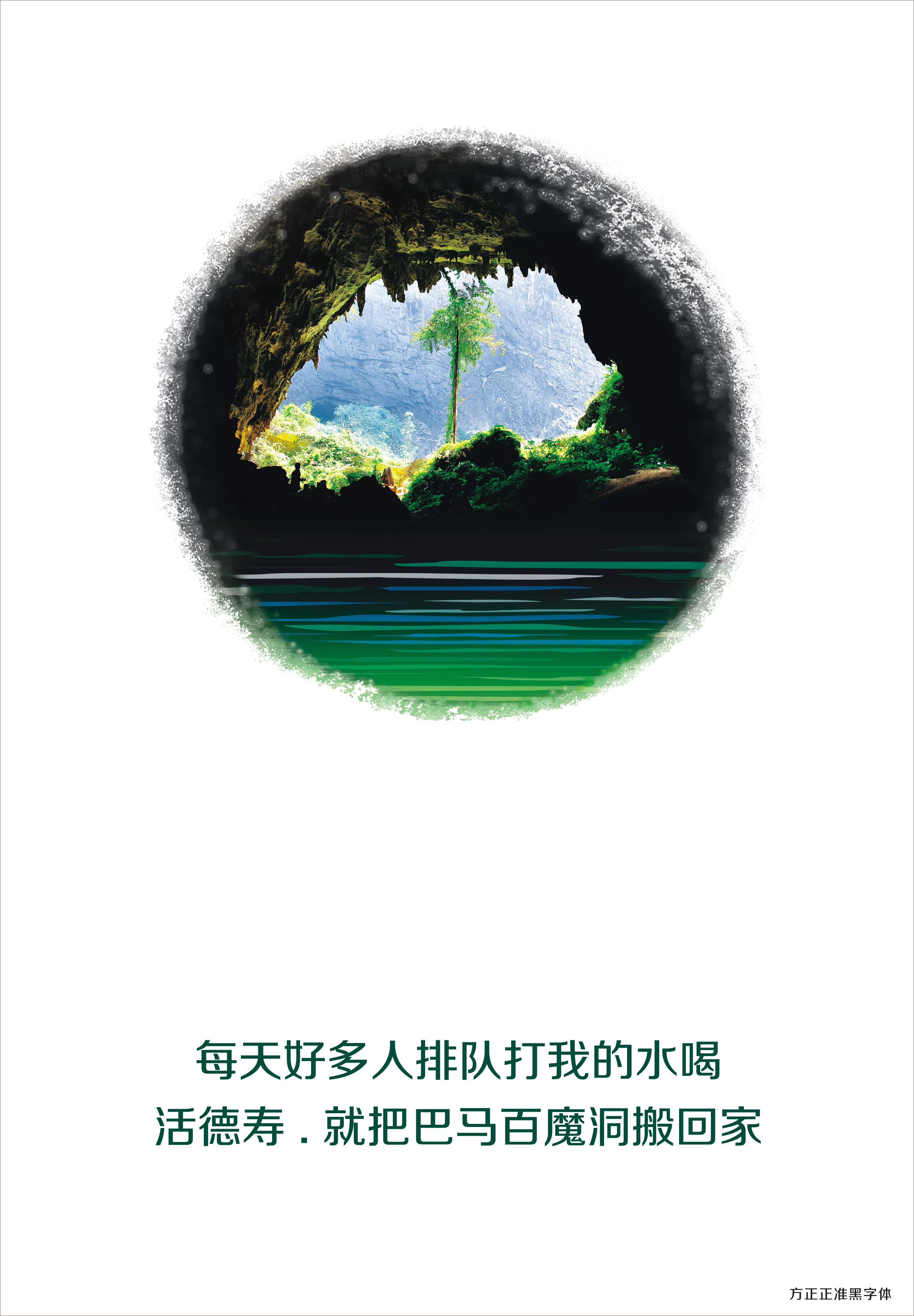 [广西最专业原创标志设计 雅思达传播] 活德寿