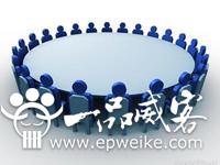 会议服务的范围