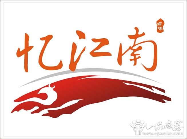 淘宝网店标设计制作方案