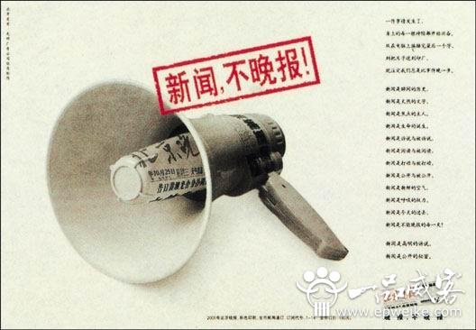 如何做好广告文案策划分析
