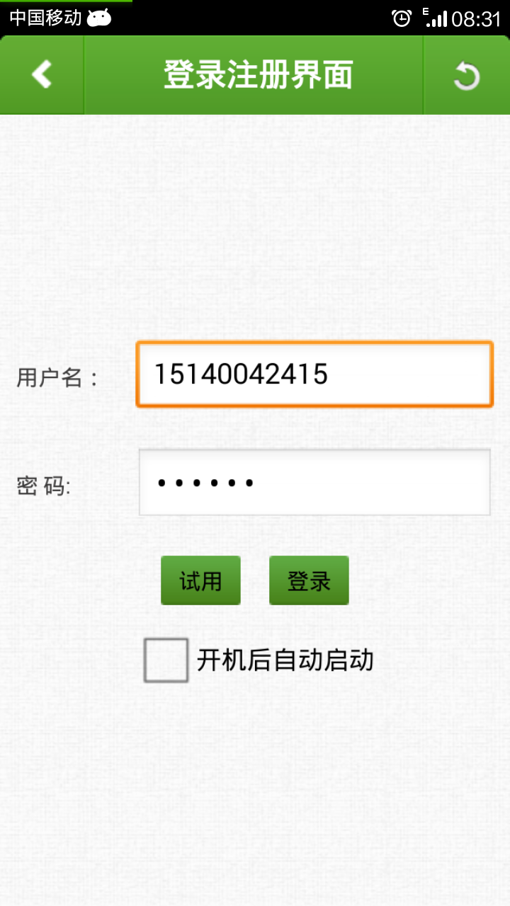 58433556453b36dafbe1a7.png