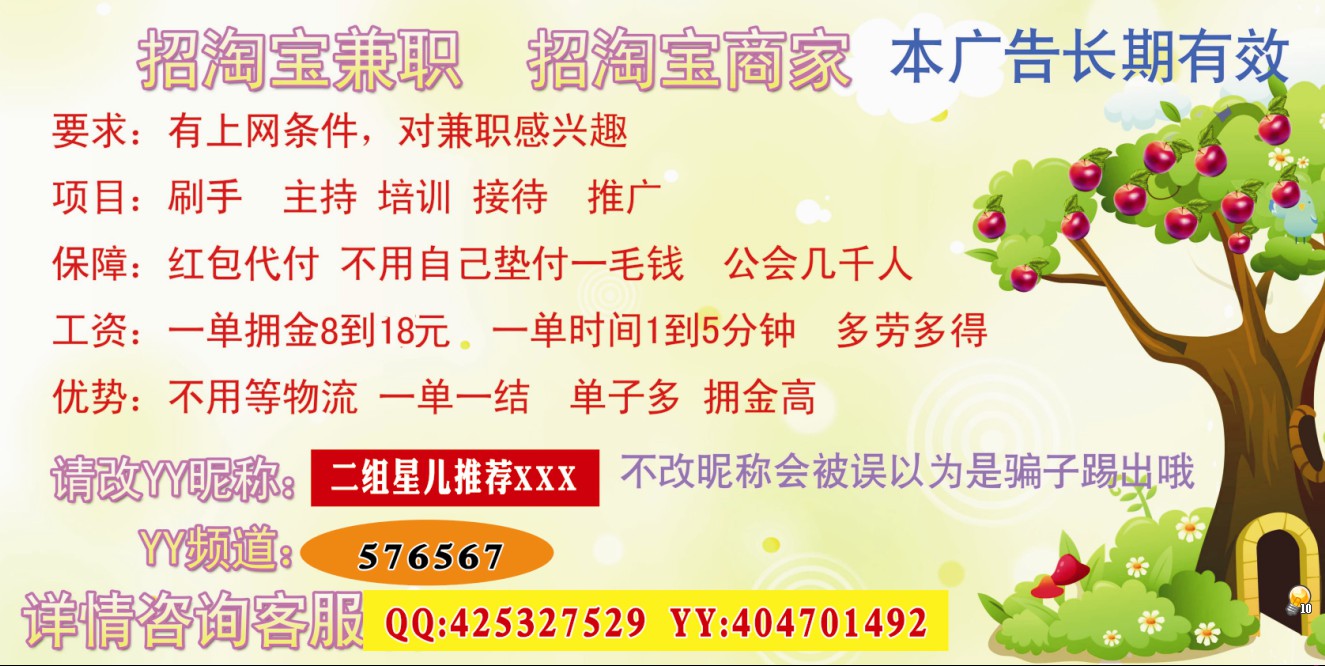 qq空间怎么付费推广=空间怎么付费推广的