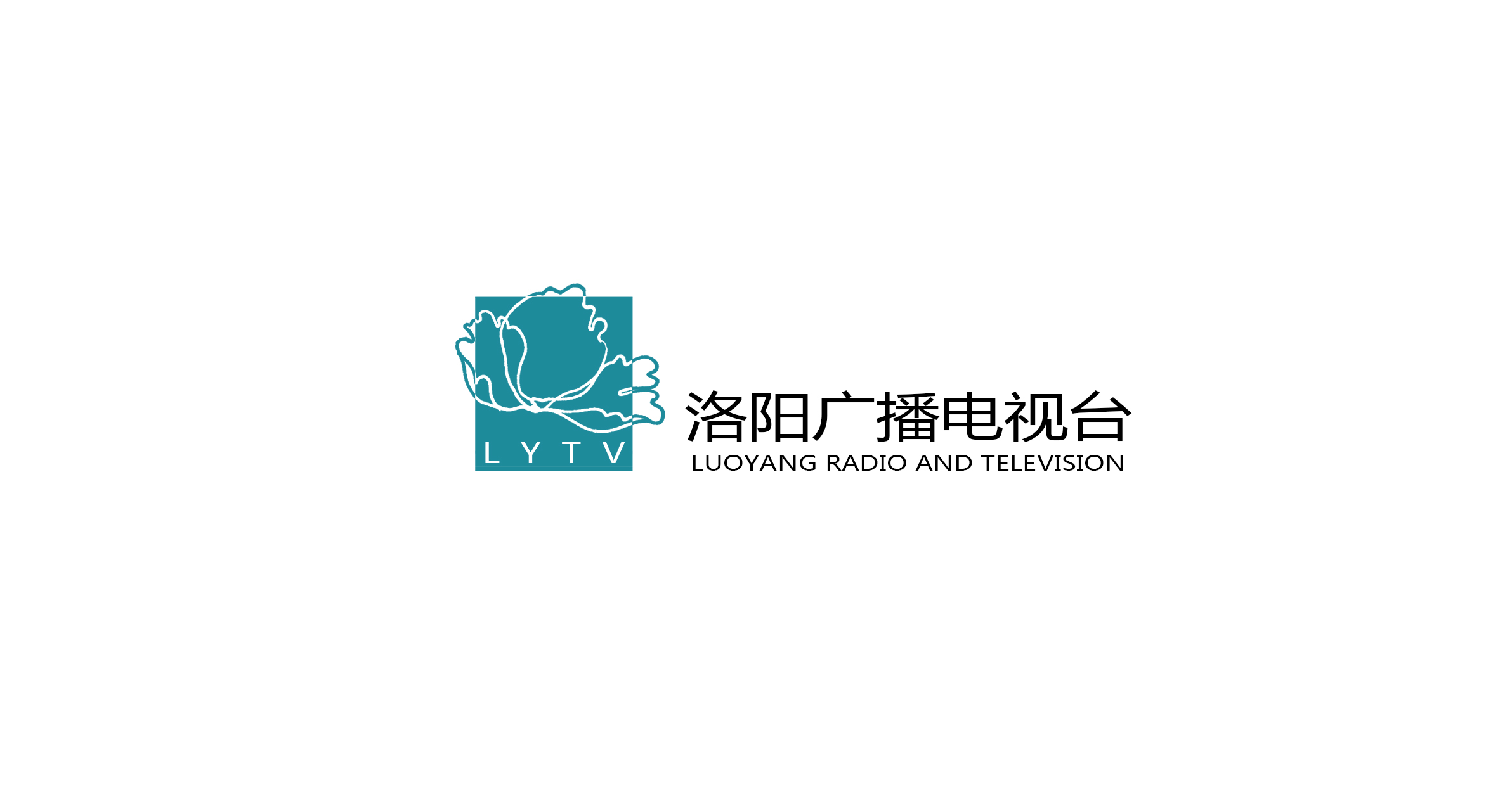 洛阳广播电台