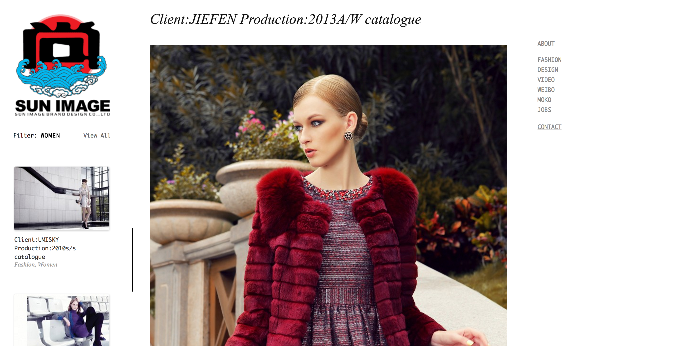 尚影品牌形象设计有限公司