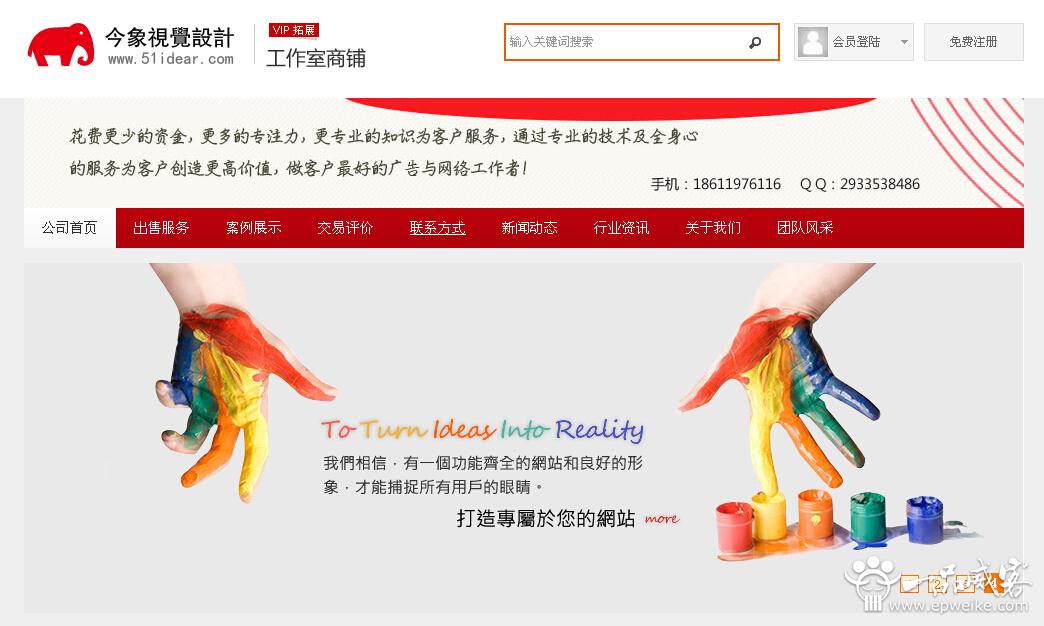 北京logo设计公司3
