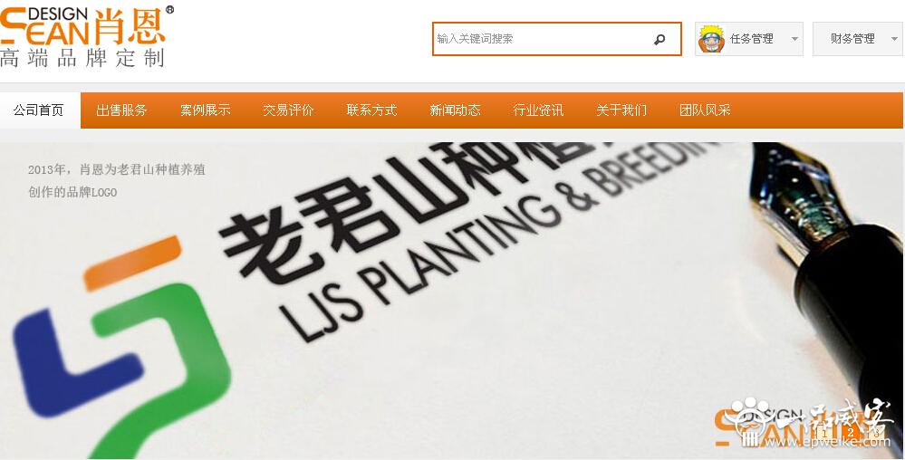 云南logo设计公司3
