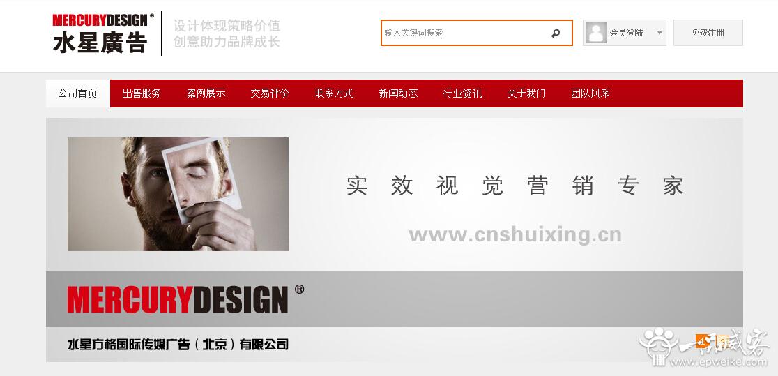 北京logo设计公司2