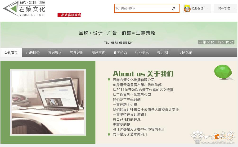 云南logo设计公司2