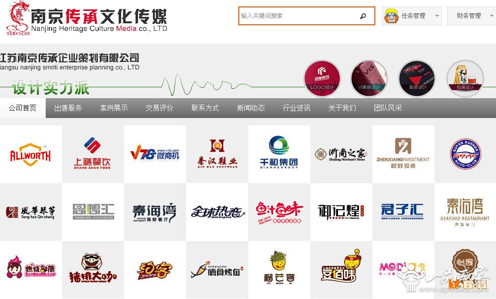 江苏logo设计公司1