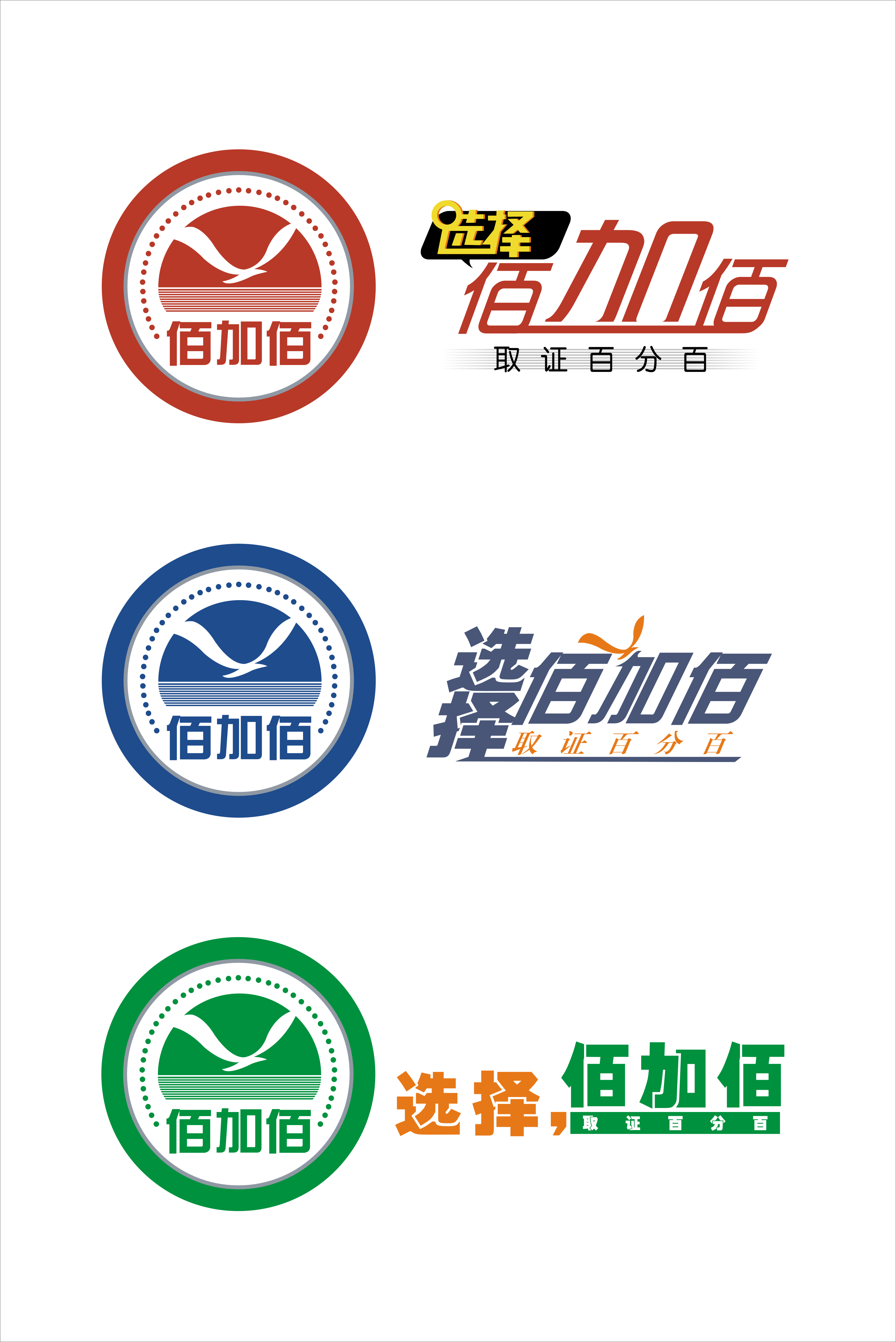 简单logo组合设计_logo设计_商标/vi设计_一品威客网