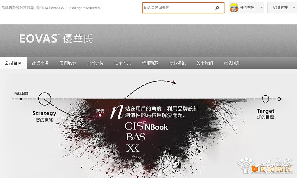广东logo设计公司2