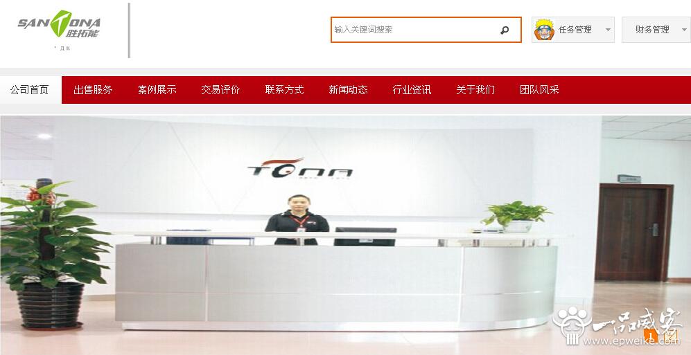 广东logo设计公司1