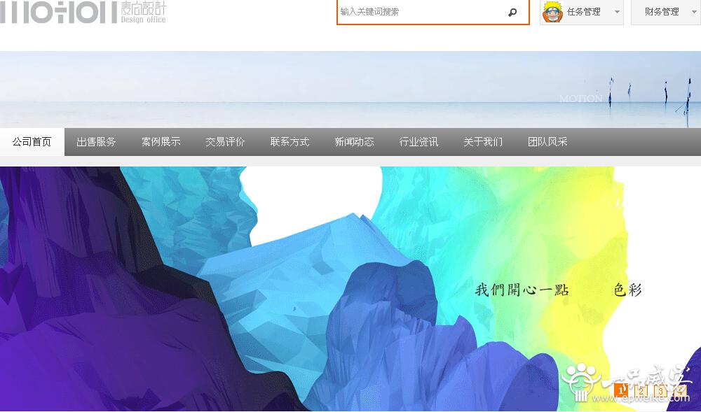 贵州logo设计公司3