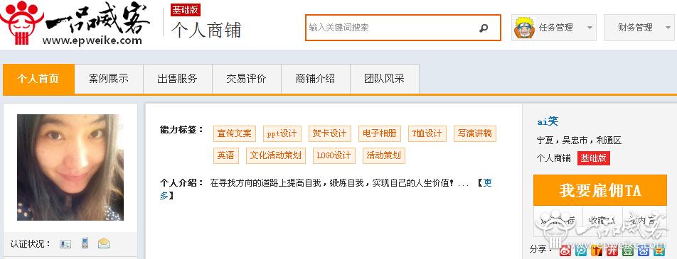 宁夏logo设计公司2