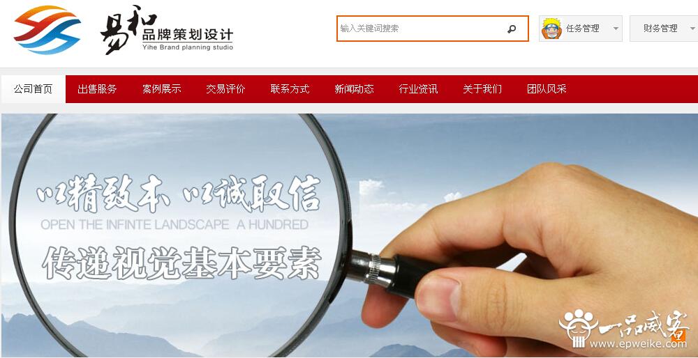 宁夏logo设计公司1