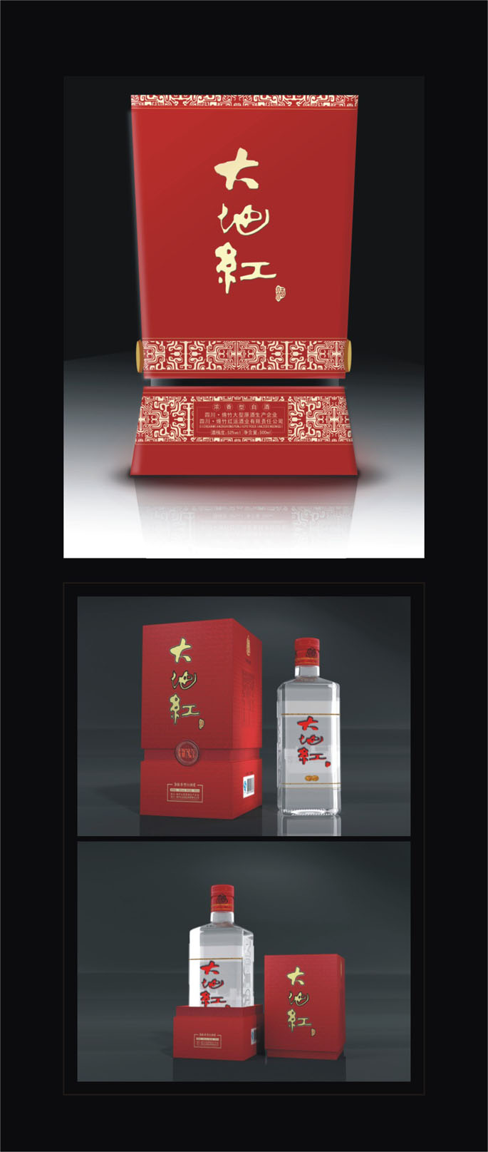 大地红酒包装设计