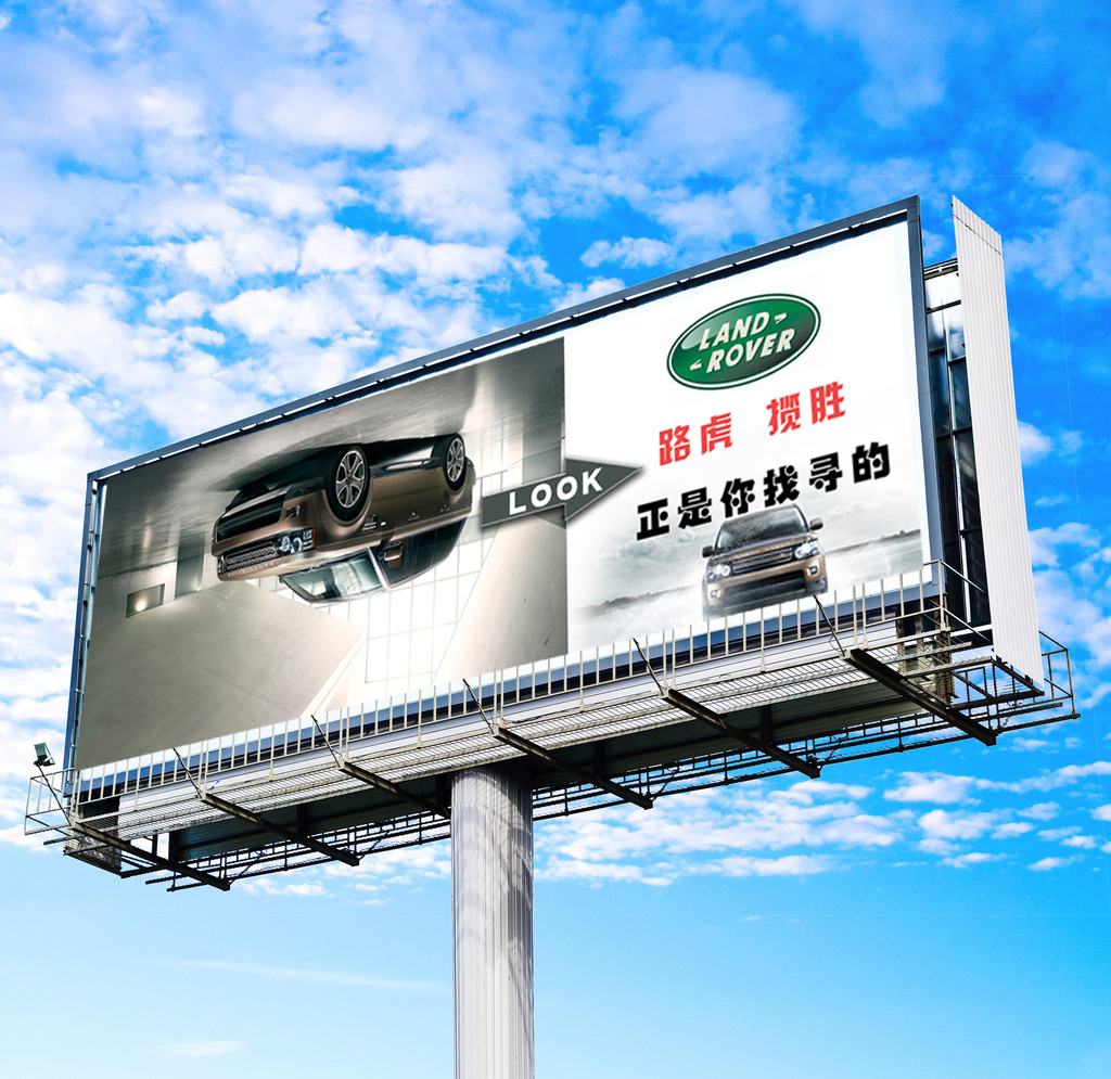 户外汽车广告招贴