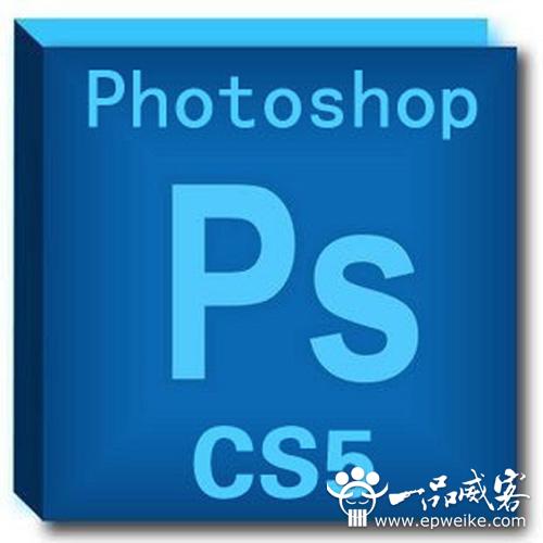淘宝宝贝图片处理 20种PS处理图片的技巧