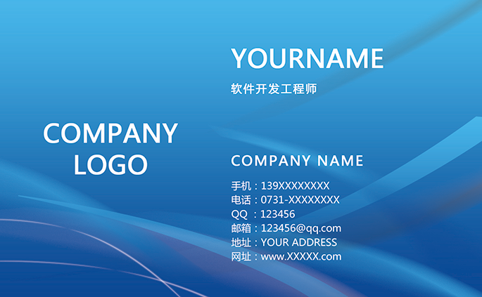 公司名片