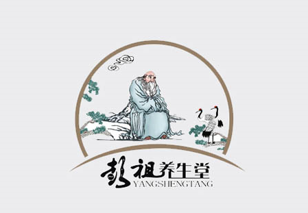 彭祖养生堂