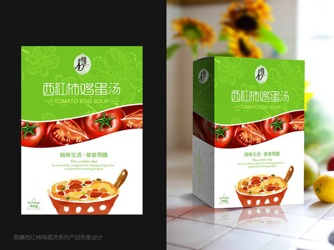 易膳西红柿鸡蛋汤系列产品形象设计