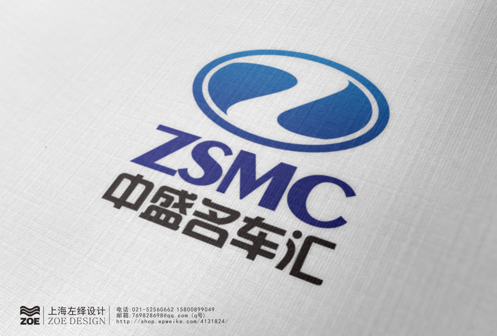 4-中盛名车汇(vi)141220.png(779.01k)