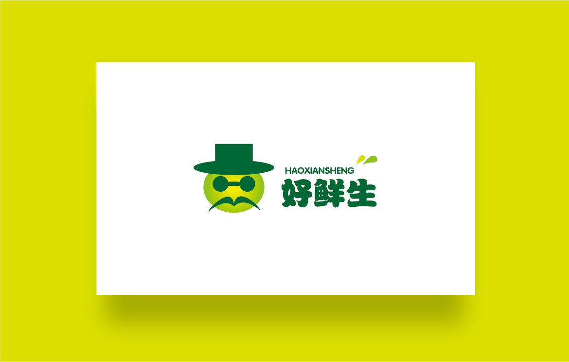 好鲜生logo设计