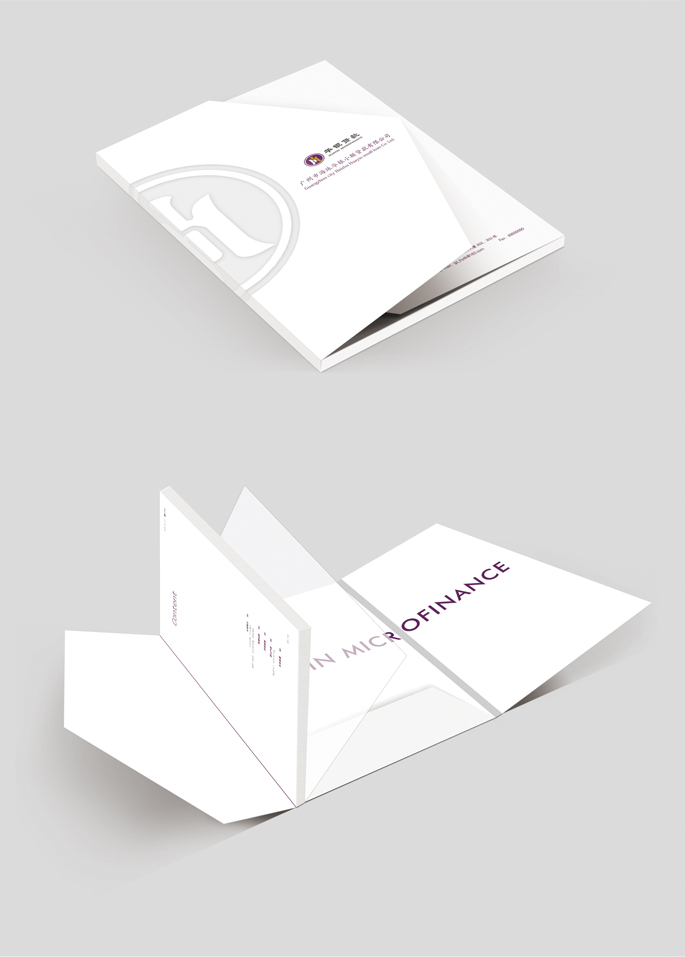 贷款企业画册