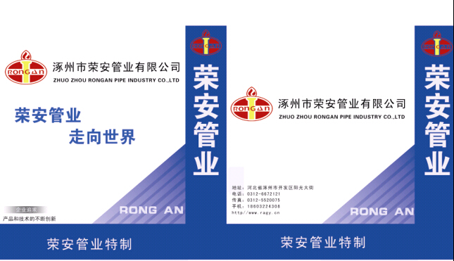 手提袋设计