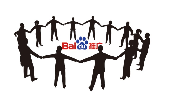 企业百度网络推广的方法分析