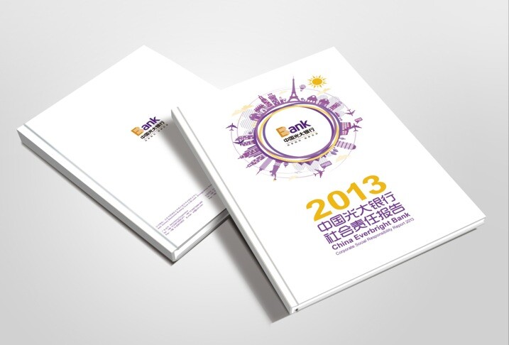 光大银行社会责任报告