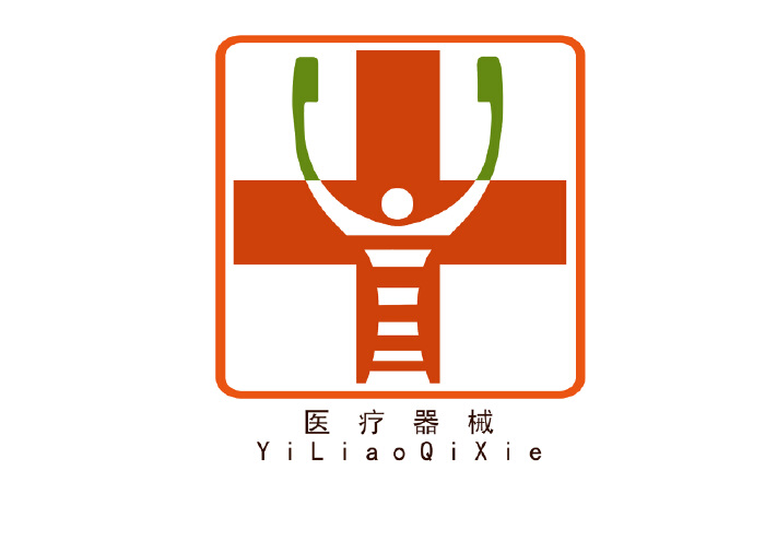 医疗器械公司logo设计