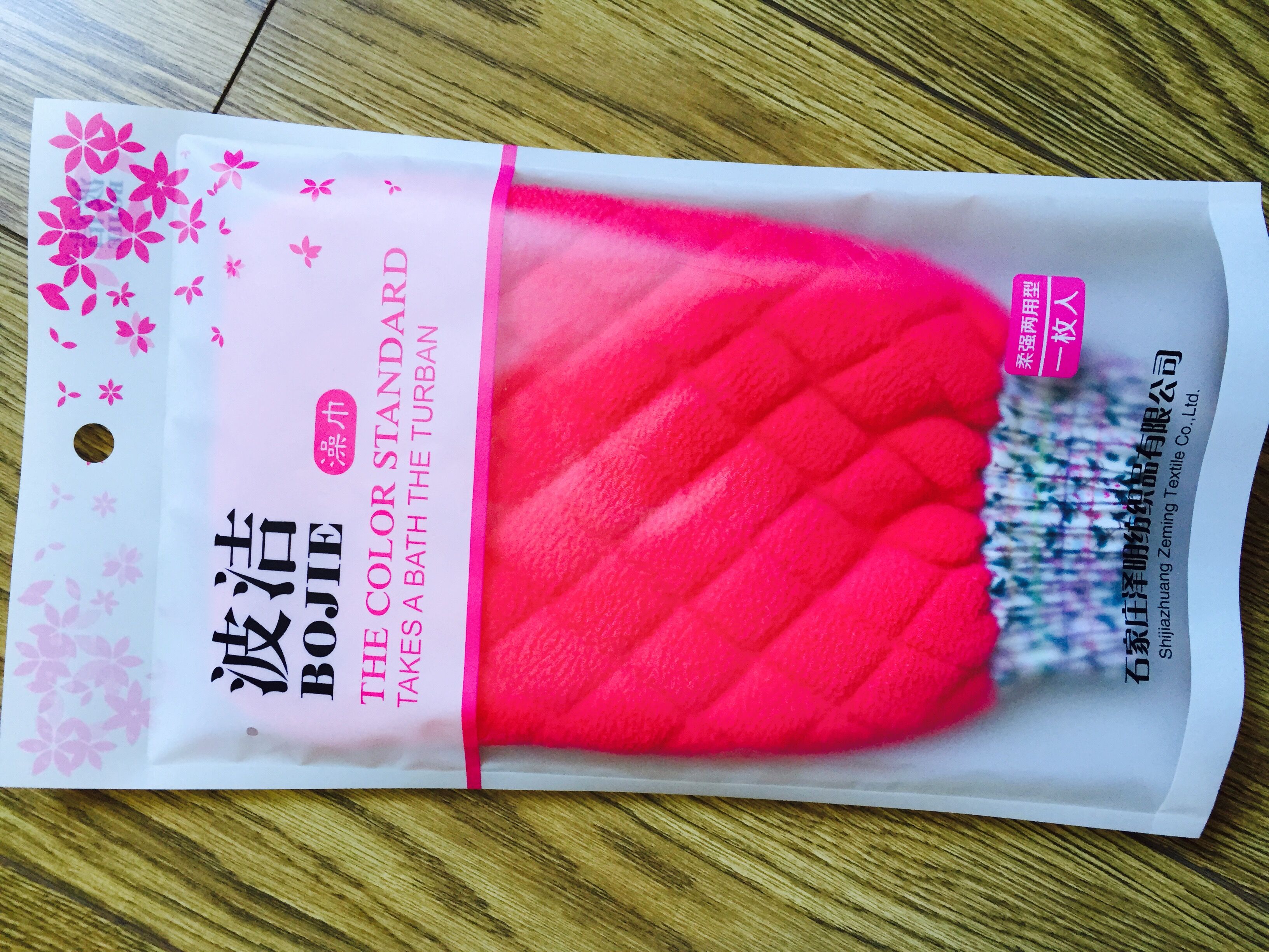 洗澡巾的包装袋设计