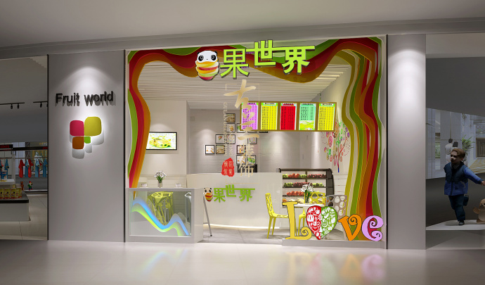 果世界饮品店设计