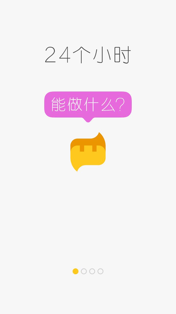 瞎聊