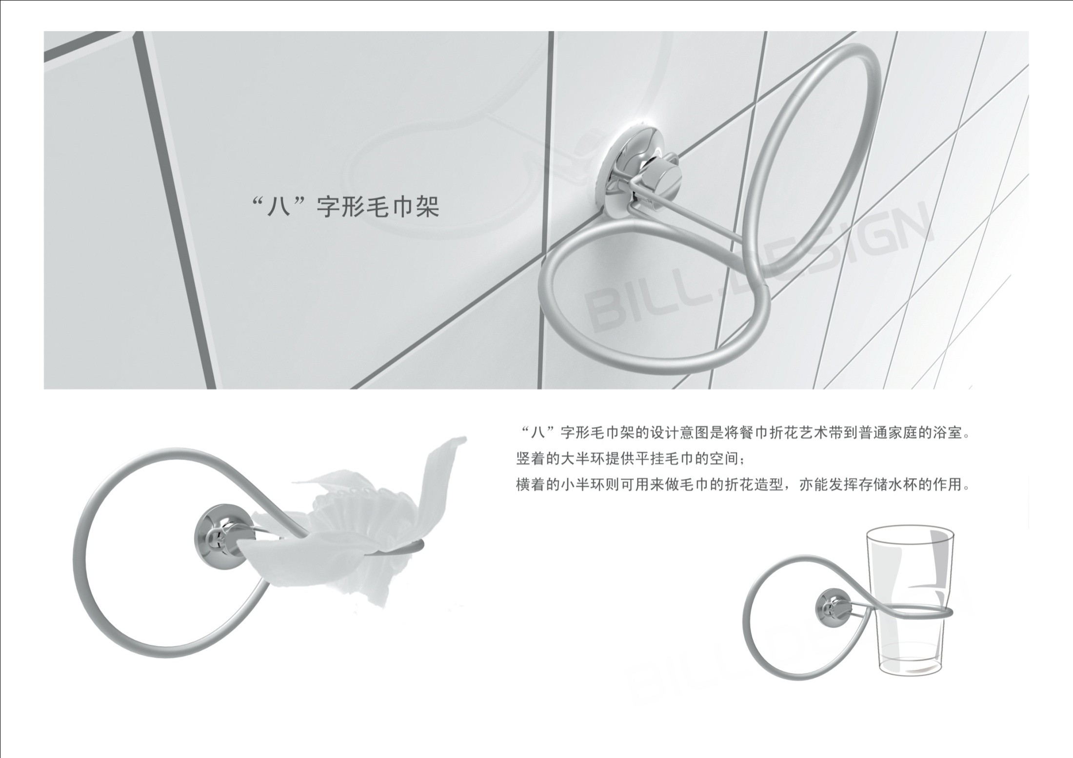 挂件产品设计，外观设计，结构设计，工业设计