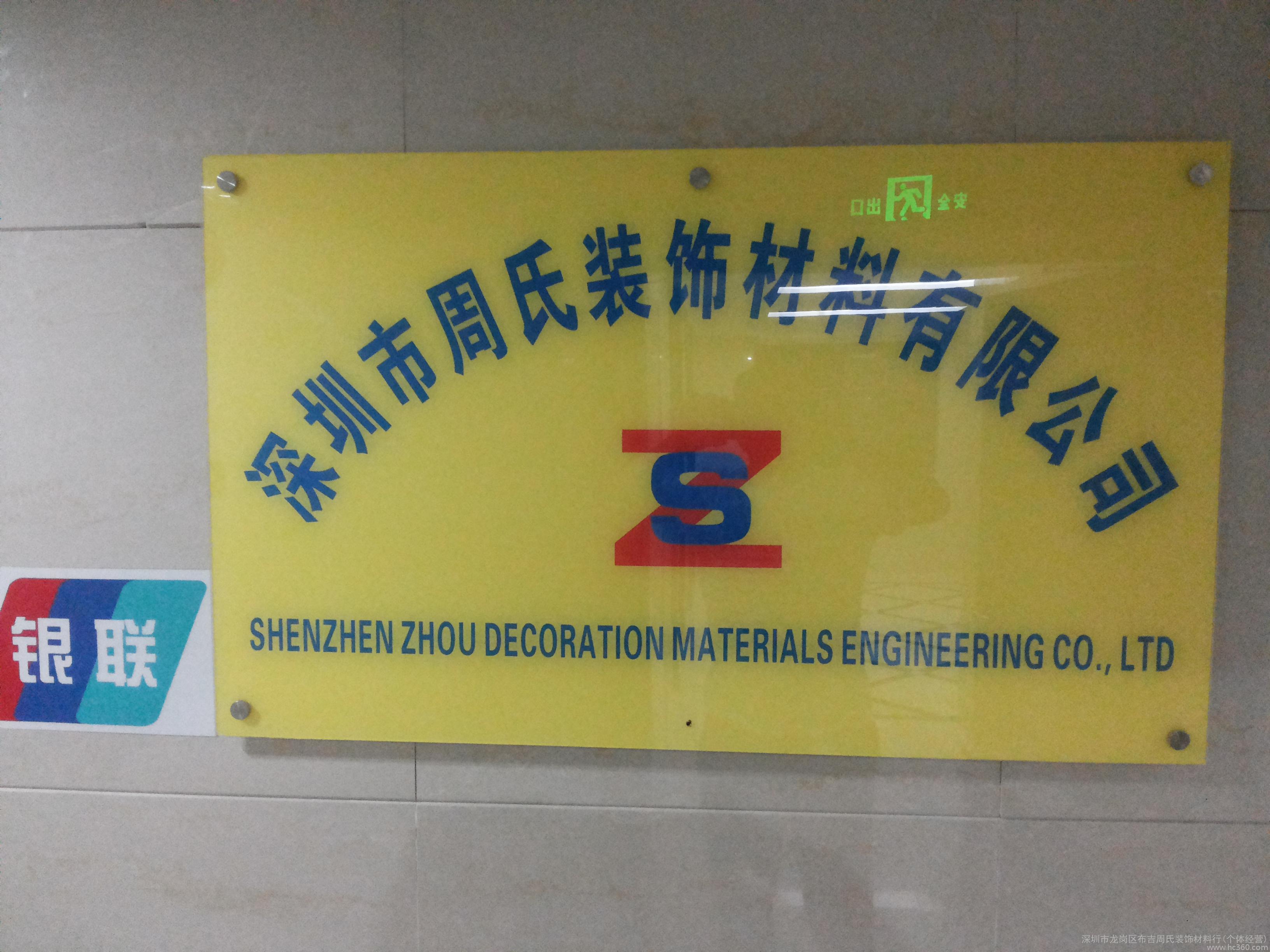  化妆品公司招牌设计展现效果的影响